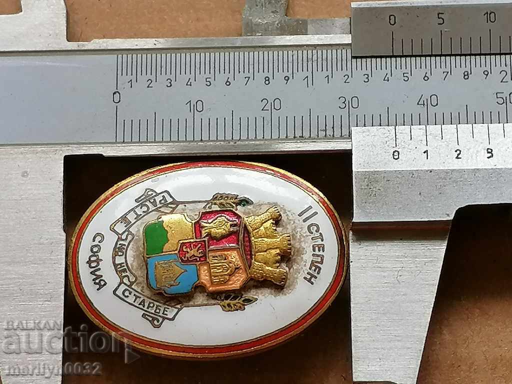 Badge of Honor 2nd degree with a box of silver badge - 7 Badge of Honor 2nd degree with a box of silver badge - 7