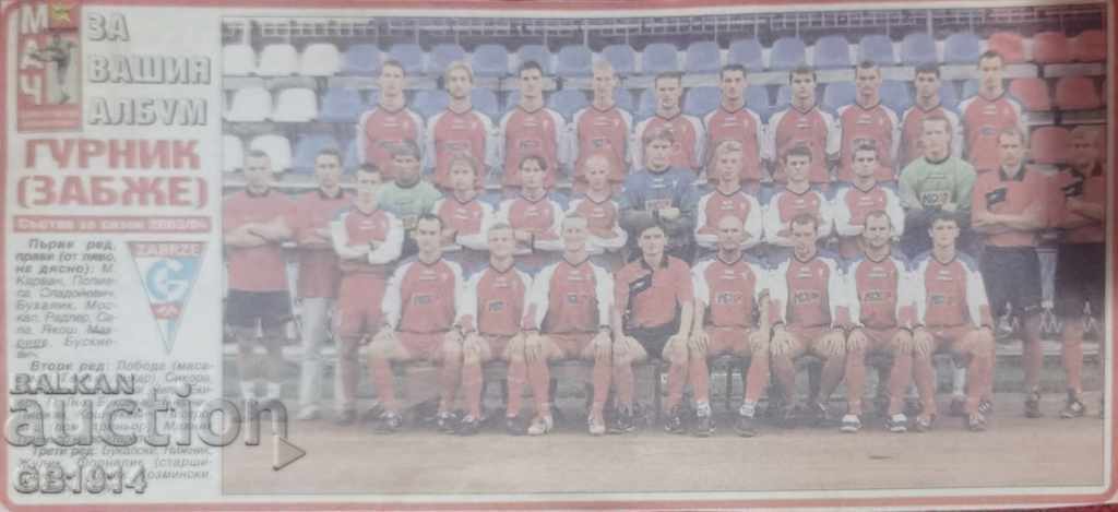 Gurnik Zabrze, 2003/2004 season, Meridian Match newspaper
