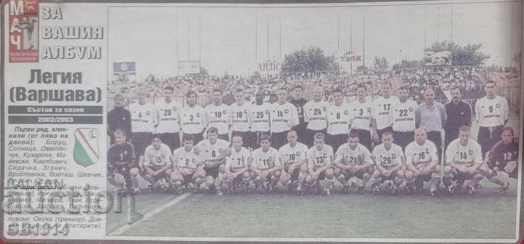 Legia Varșovia, sezonul 2002/2003, ziarul Meridian Match