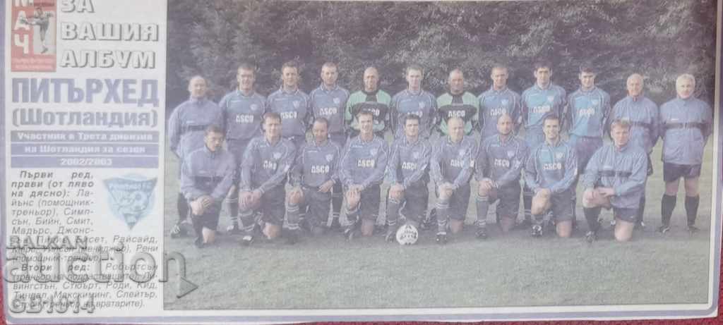 Peterhead, sezonul 02/03, ziarul Meridian Match - Despre albumul tău
