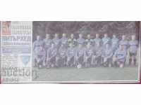 Peterhead, season 02/03, Meridian Match newspaper - About your album