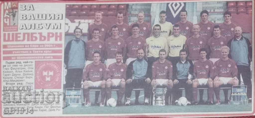 Shelburn, 2004, Meridian Match newspaper - About your album