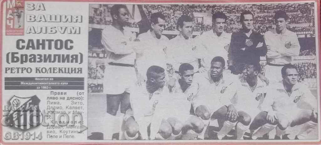 Santos, 1963, Meridian Match newspaper - For your album