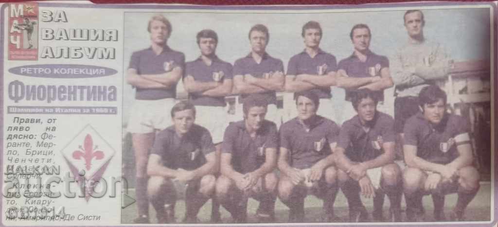 Fiorentina, 1969, εφημερίδα Meridian Match - Για το άλμπουμ σας