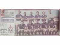 Fiorentina, 1969, ziarul Meridian Match - Pentru albumul tău