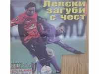 Newspaper clipping - CSKA Moscow - Levski