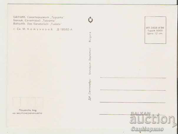 Card Bulgaria Balchik Sanatorium "Tuzlata" * with price 0.80 BGN | € 0.41 Card Bulgaria Balchik Sanatorium "Tuzlata" * with price 0.80 BGN | € 0.41