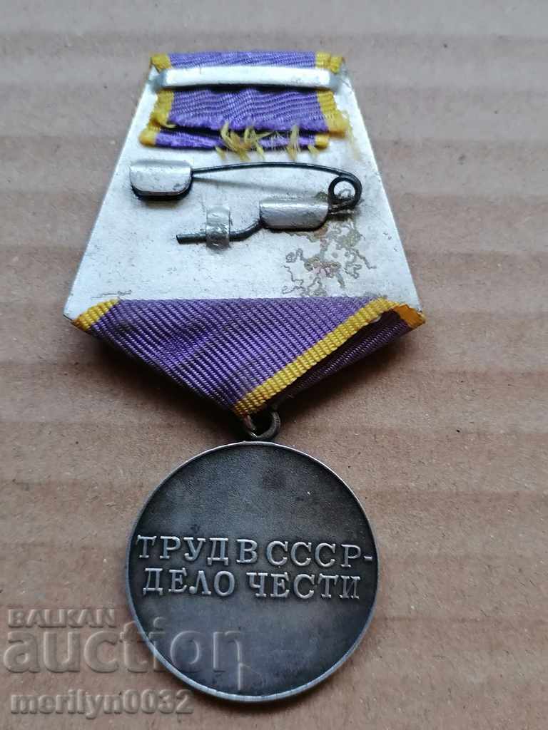 Σοβιετικό μετάλλιο ΑΣΗΜΕΝΙΟ σμάλτο σήμα παραγγελίας USSR με τιμή € 50.93 | 99.61 BGN Σοβιετικό μετάλλιο ΑΣΗΜΕΝΙΟ σμάλτο σήμα παραγγελίας USSR με τιμή € 50.93 | 99.61 BGN