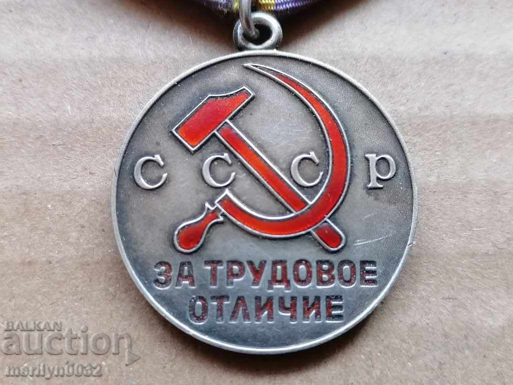 Δημοπρασία Σοβιετικό μετάλλιο ΑΣΗΜΕΝΙΟ σμάλτο σήμα παραγγελίας USSR Δημοπρασία Σοβιετικό μετάλλιο ΑΣΗΜΕΝΙΟ σμάλτο σήμα παραγγελίας USSR