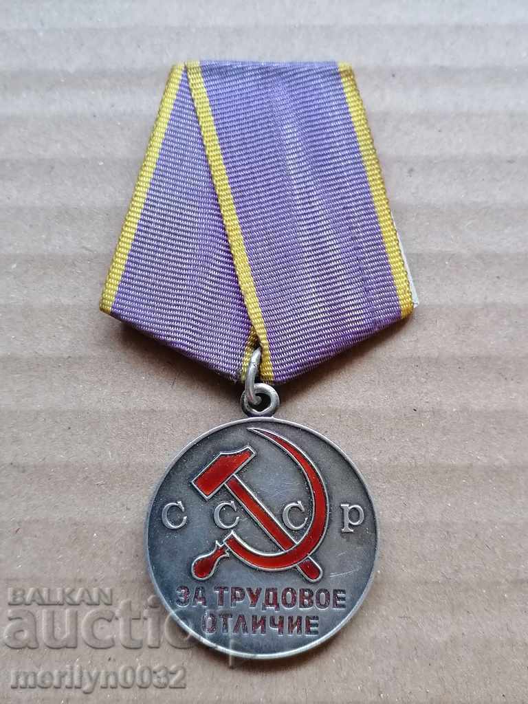 Σοβιετικό μετάλλιο ΑΣΗΜΕΝΙΟ σμάλτο σήμα παραγγελίας USSR Σοβιετικό μετάλλιο ΑΣΗΜΕΝΙΟ σμάλτο σήμα παραγγελίας USSR