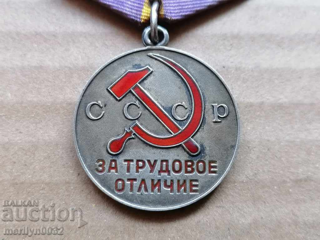 Аукцион Съветски медал СРЕБРО емайл орден нагръден знак значка СССР