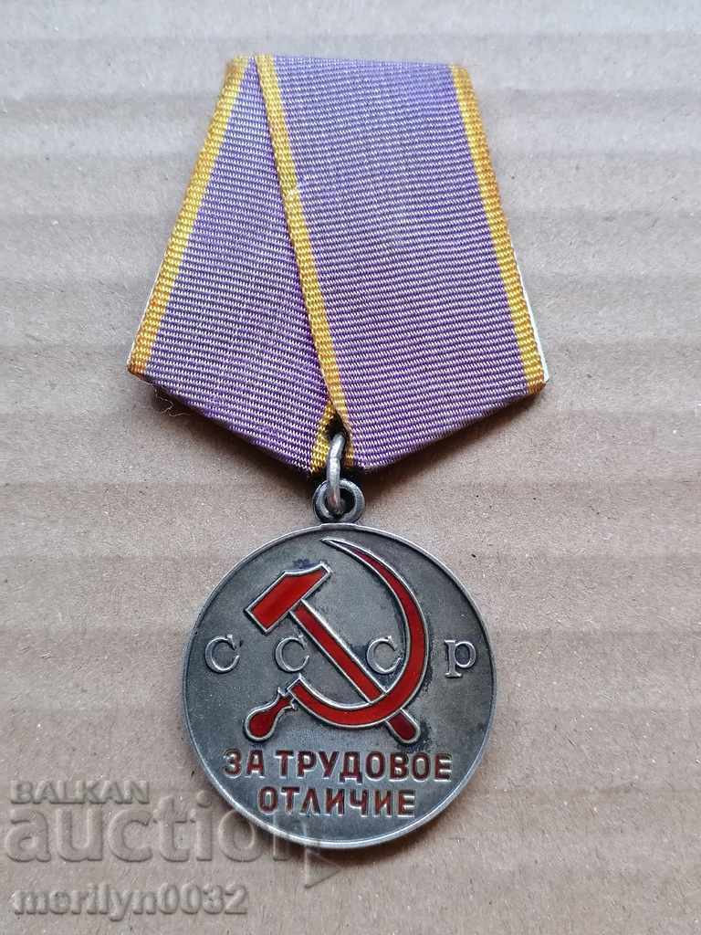Съветски медал СРЕБРО емайл орден нагръден знак значка СССР