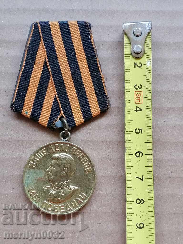Auction Soviet medal For victory over Germany WW2 Our cause is right Auction Soviet medal For victory over Germany WW2 Our cause is right