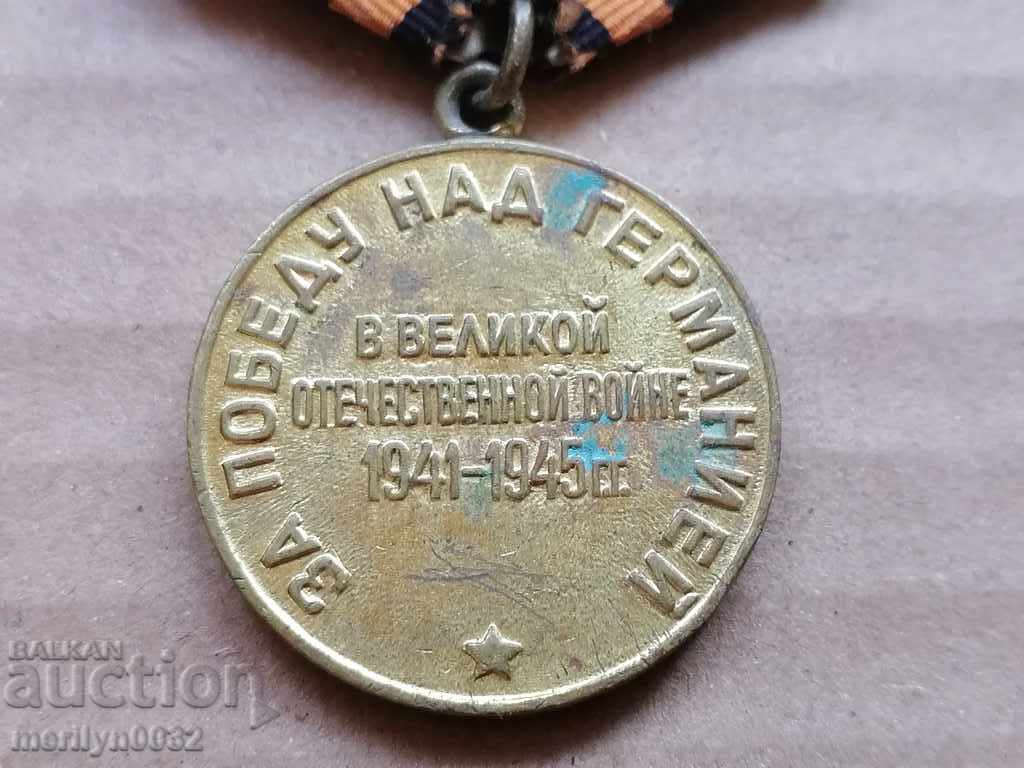 Delivery of Soviet medal For victory over Germany WW2 Our cause is right Delivery of Soviet medal For victory over Germany WW2 Our cause is right