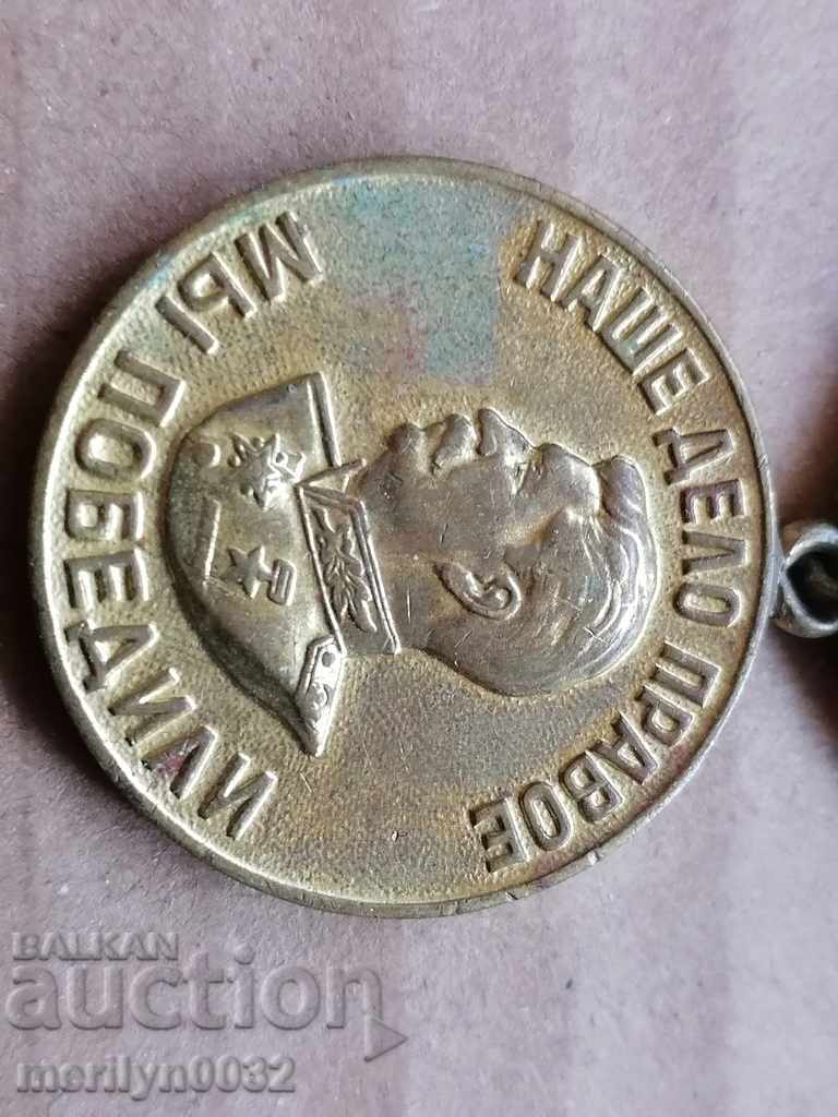 Soviet medal For victory over Germany WW2 Our cause is right - 5 Soviet medal For victory over Germany WW2 Our cause is right - 5