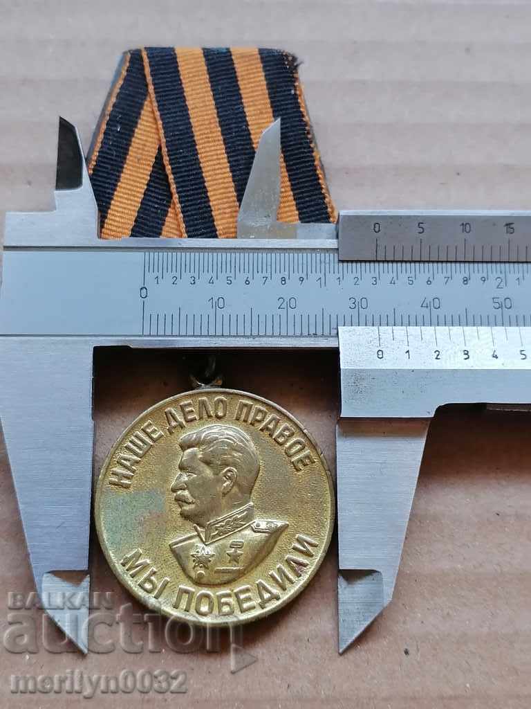 Soviet medal For victory over Germany WW2 Our cause is right - 6 Soviet medal For victory over Germany WW2 Our cause is right - 6