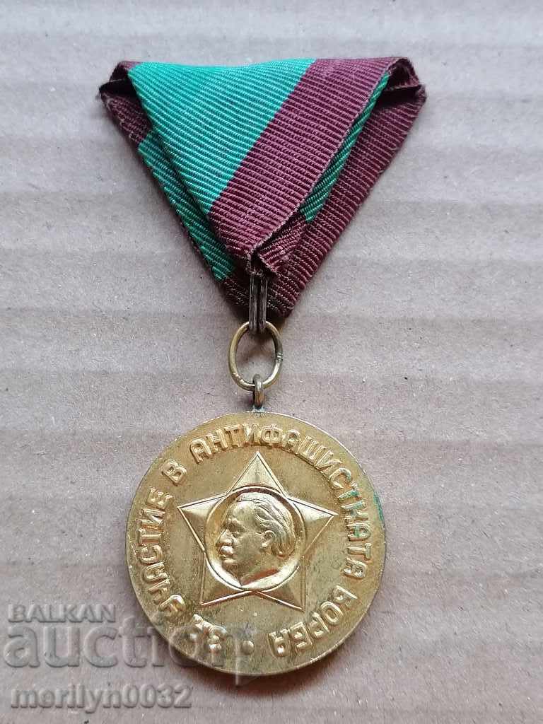 Medal fighter against fascism guerrilla badge badge with price 45.00 BGN | € 23.01 Medal fighter against fascism guerrilla badge badge with price 45.00 BGN | € 23.01