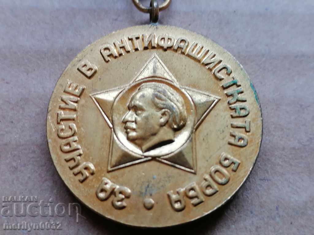 Delivery of Medal fighter against fascism guerrilla badge badge Delivery of Medal fighter against fascism guerrilla badge badge