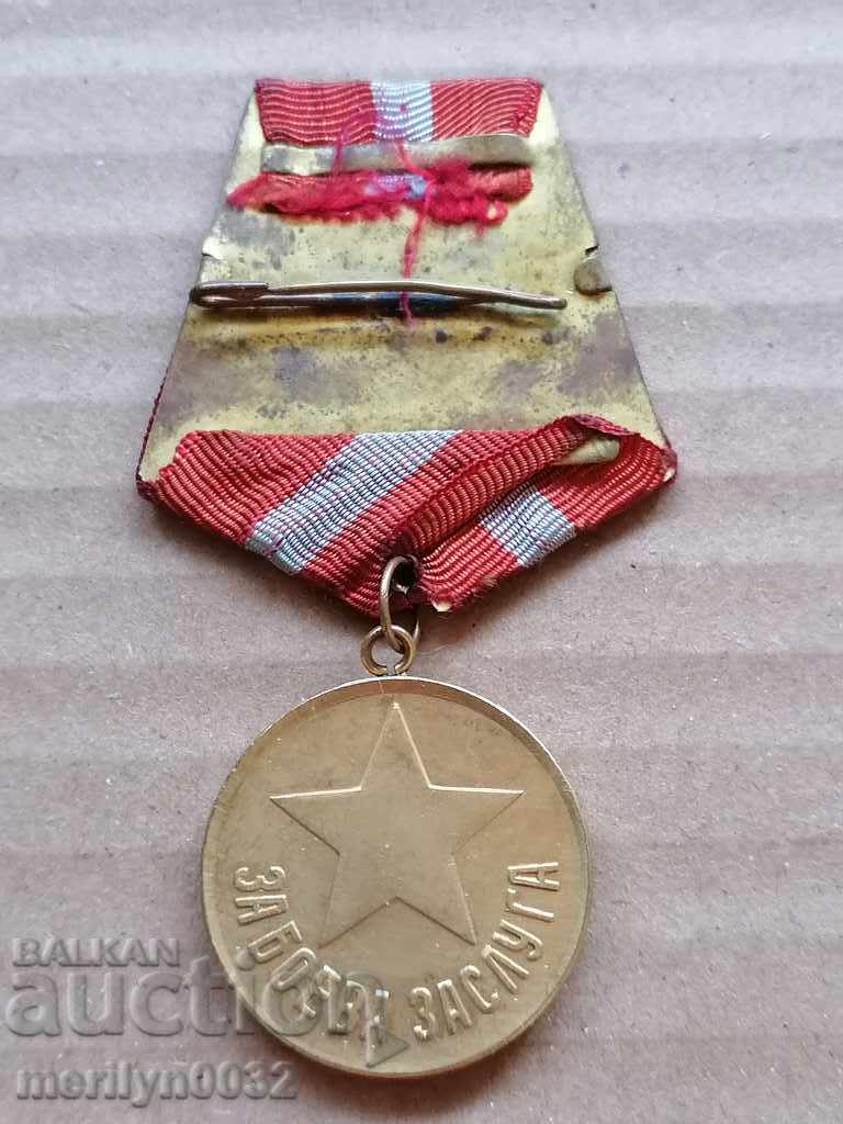 Μετάλλιο της μαχητικής αξίας μετάλλιο, κονκάρδες με τιμή 35.00 BGN | € 17.90