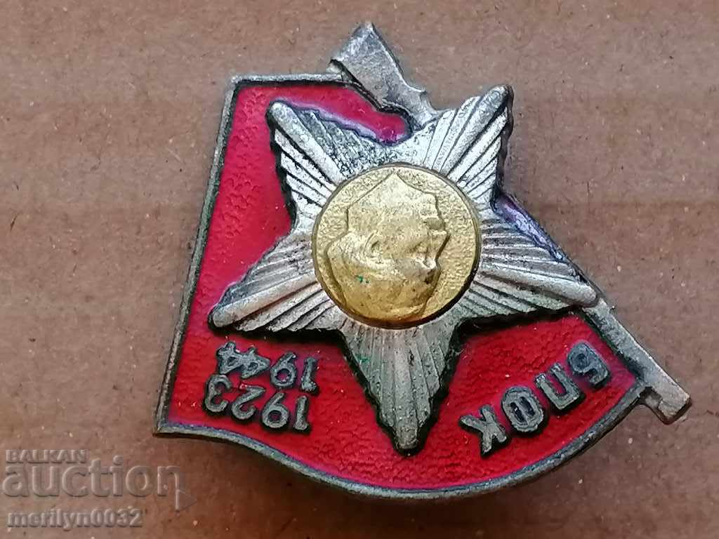 Auction Badge active fighter against fascism badge Auction Badge active fighter against fascism badge