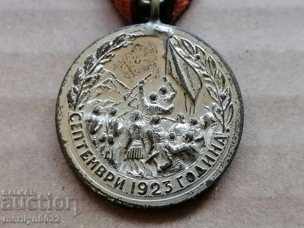 Auction Medal Badge For participating in the September Uprising of 1923 Auction Medal Badge For participating in the September Uprising of 1923