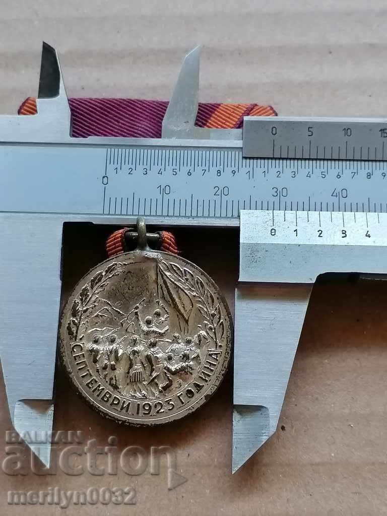 Medal Badge For participating in the September Uprising of 1923 - 5 Medal Badge For participating in the September Uprising of 1923 - 5