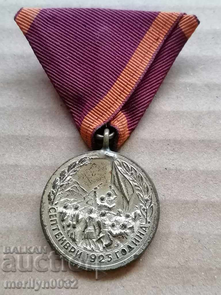 Знак  медал За участие в Септемврийското въстание 1923 год