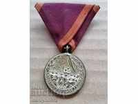 Σήμα Medal Για συμμετοχή στη Σεπτέμβρη 1923