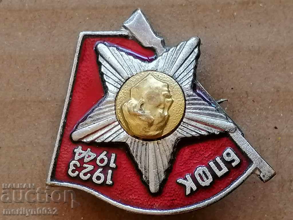 Badge active fighter against fascism badge - 5