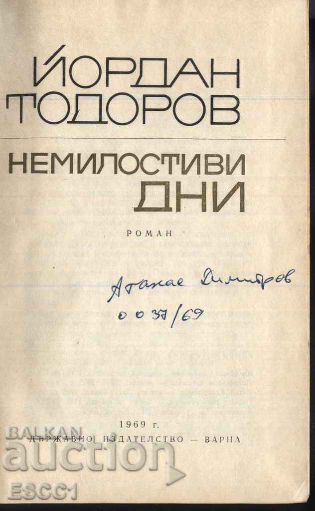 book Ruthless Days by Yordan Todorov with price 1.00 BGN | € 0.51 book Ruthless Days by Yordan Todorov with price 1.00 BGN | € 0.51