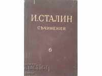 Essays. Volume 6 - JV Stalin