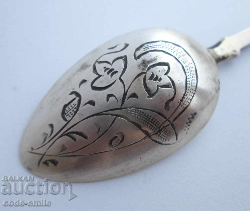 Old silver spoon silver engravings Tsarist Russia with price 95.00 BGN | € 48.57 Old silver spoon silver engravings Tsarist Russia with price 95.00 BGN | € 48.57