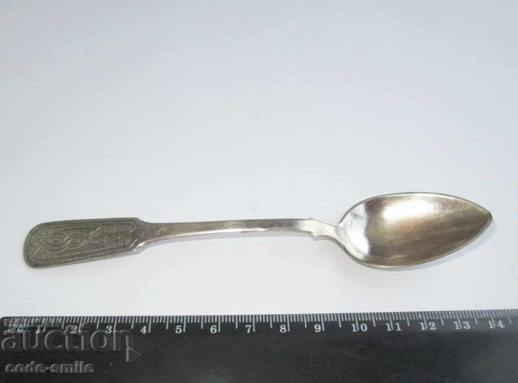 Old silver spoon engravings silver 84 from the Russian Empire with price 95.00 BGN | € 48.57 Old silver spoon engravings silver 84 from the Russian Empire with price 95.00 BGN | € 48.57