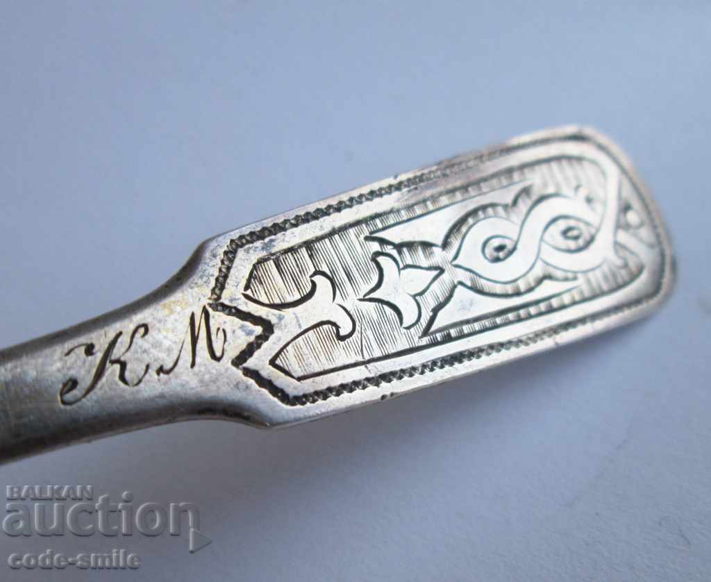 Auction Old silver spoon engravings silver 84 from the Russian Empire Auction Old silver spoon engravings silver 84 from the Russian Empire