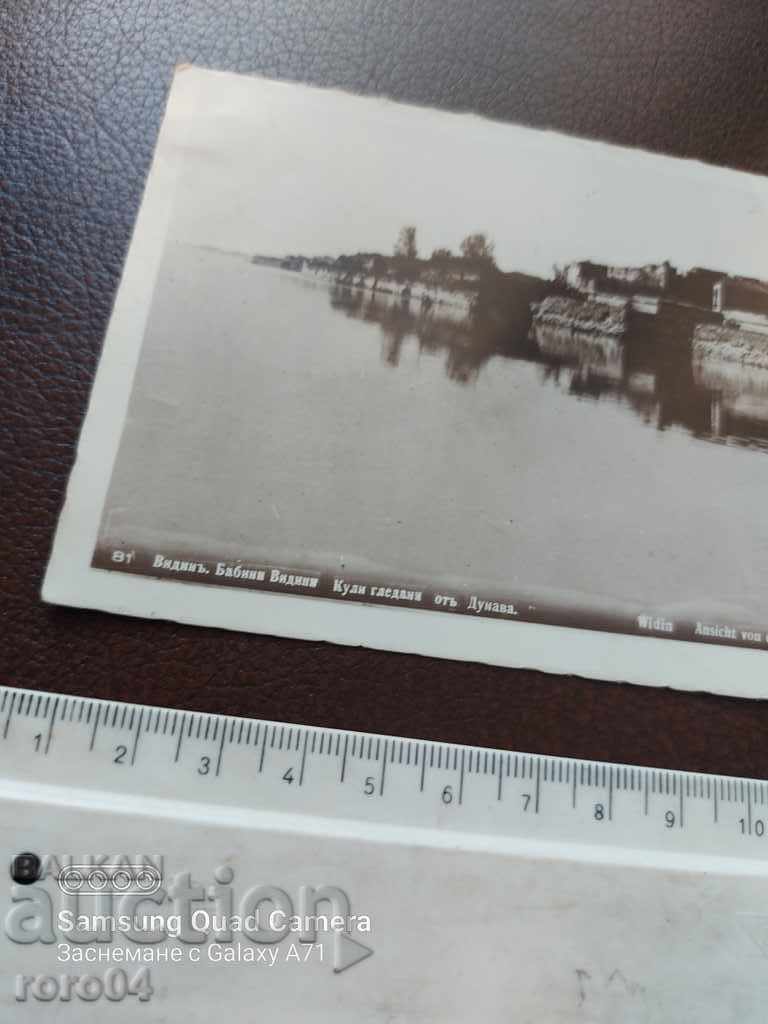 Auction VIDIN Auction VIDIN