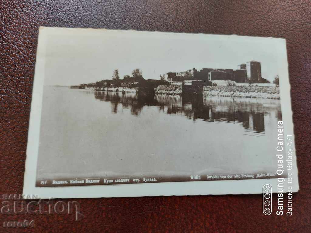 Vidin