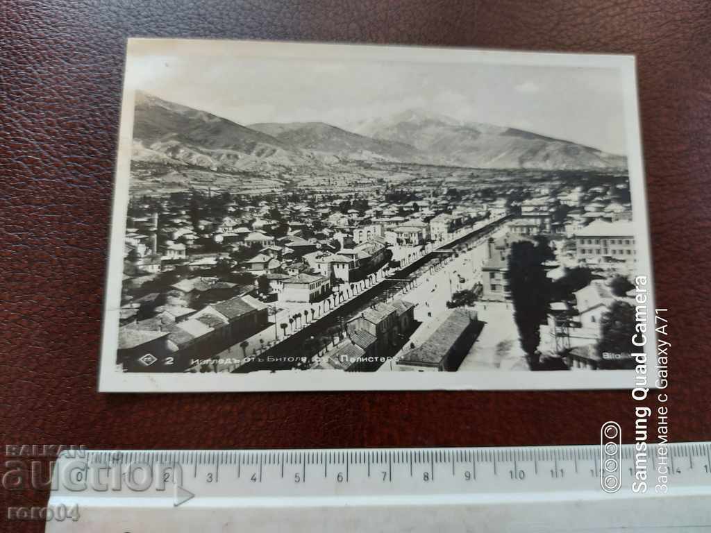 BITOLA with price 13.50 BGN | € 6.90 BITOLA with price 13.50 BGN | € 6.90