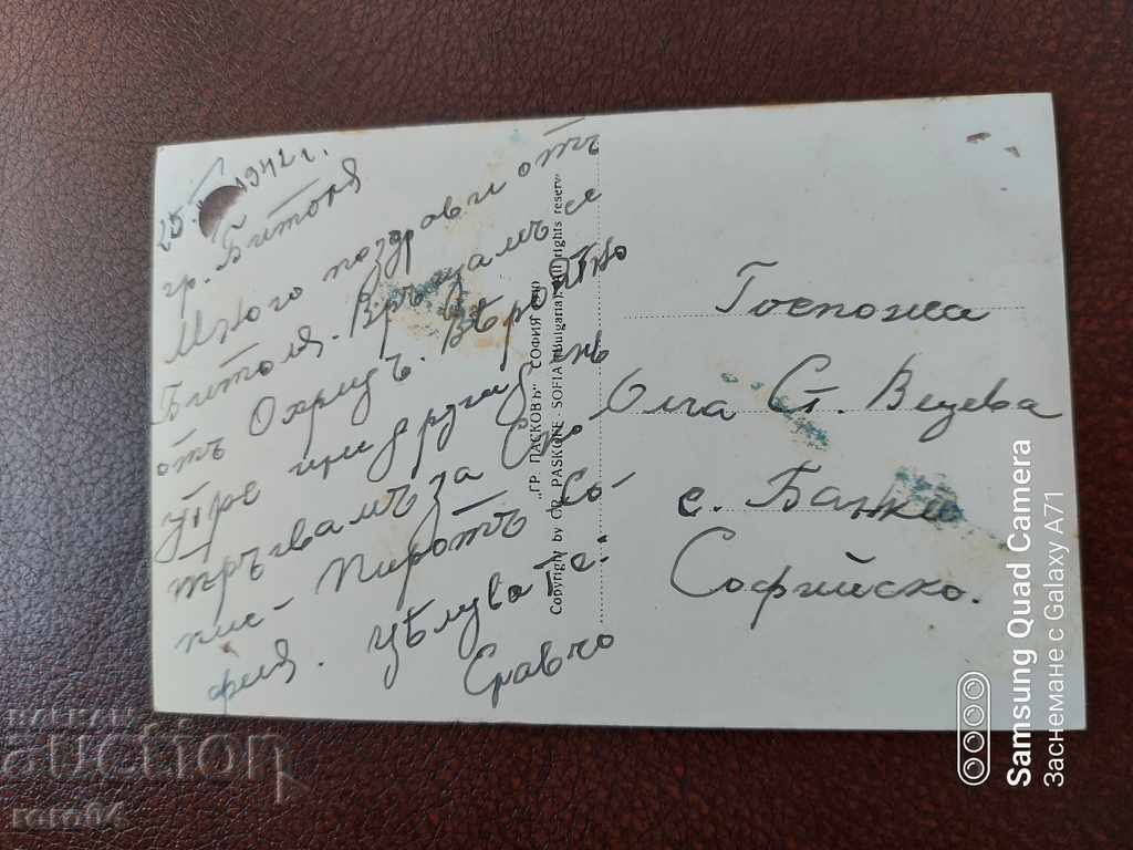 BITOLA - 5 BITOLA - 5