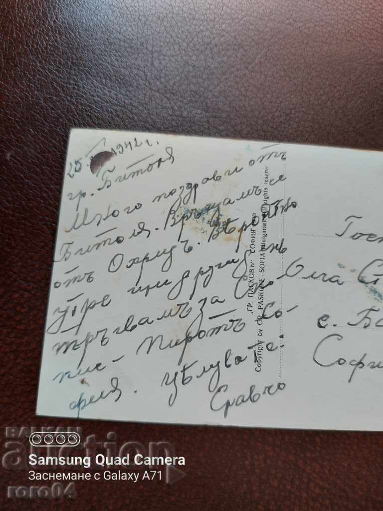 BITOLA - 6 BITOLA - 6