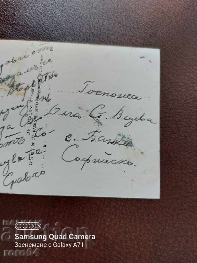 BITOLA - 7 BITOLA - 7