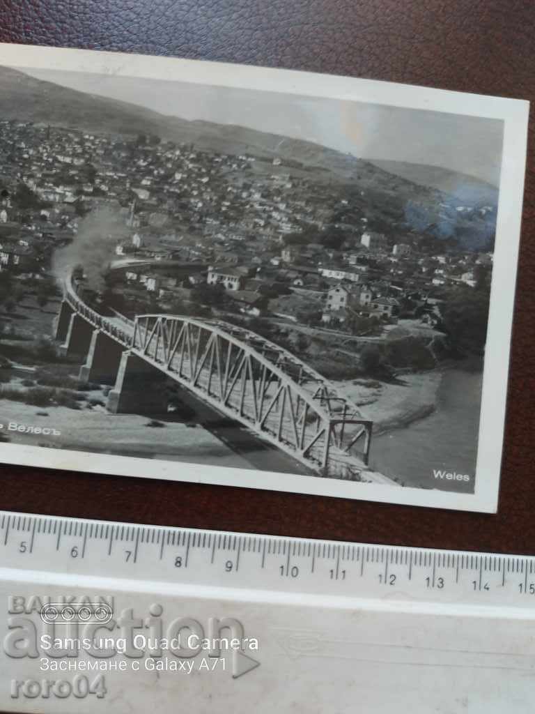 Livrarea VELES