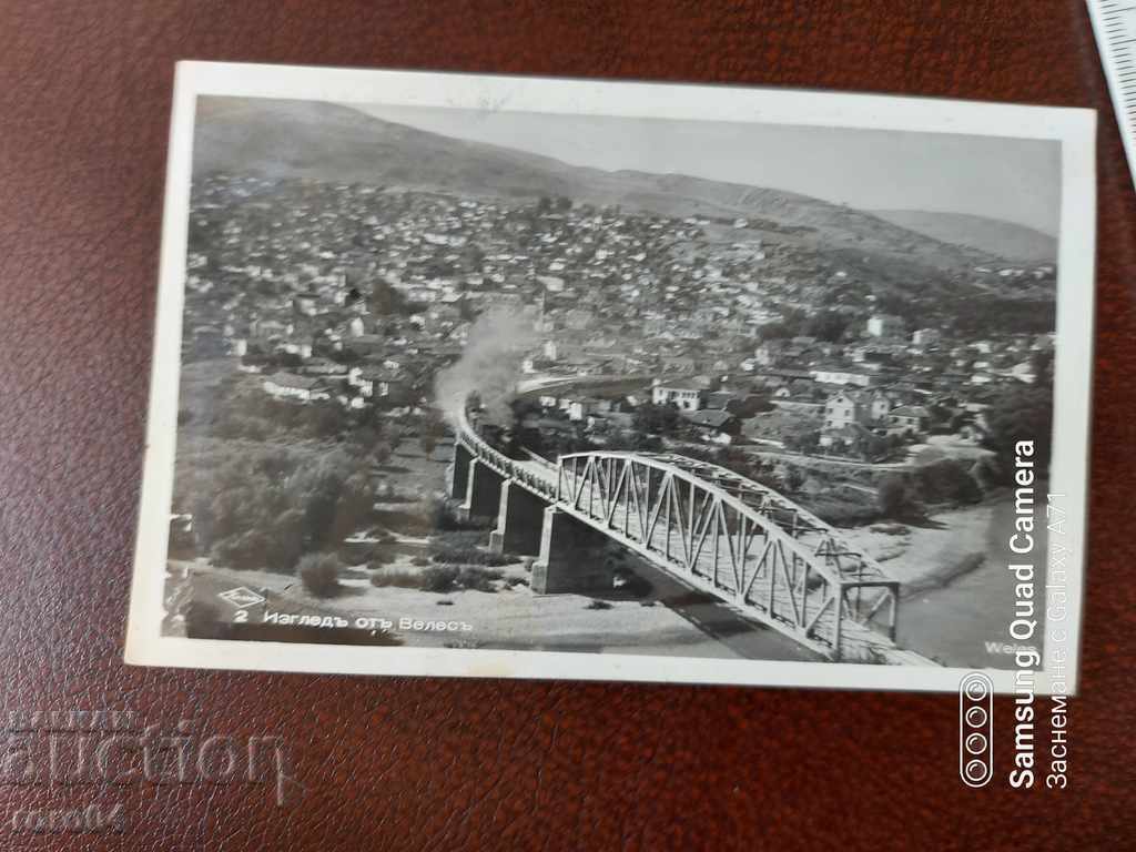 VELES - 7