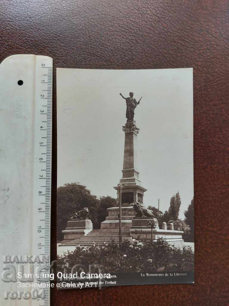 RUSE with price 15.30 BGN | € 7.82