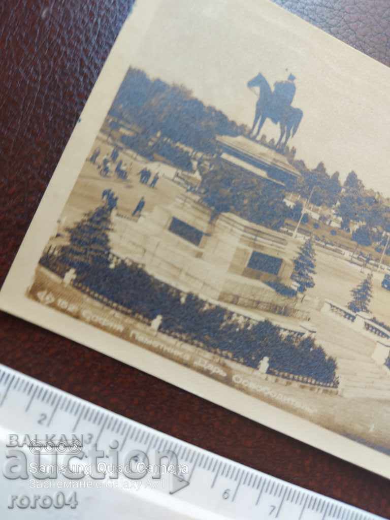 Аукцион СОФИЯ Аукцион СОФИЯ