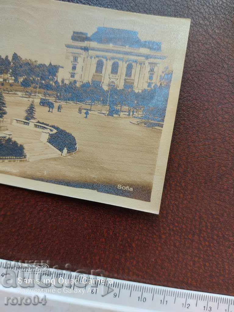 Доставка на СОФИЯ Доставка на СОФИЯ