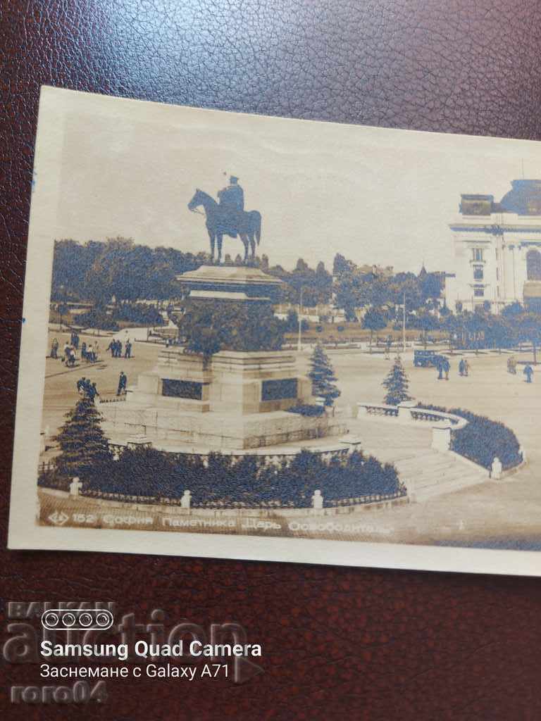 СОФИЯ - 5 СОФИЯ - 5