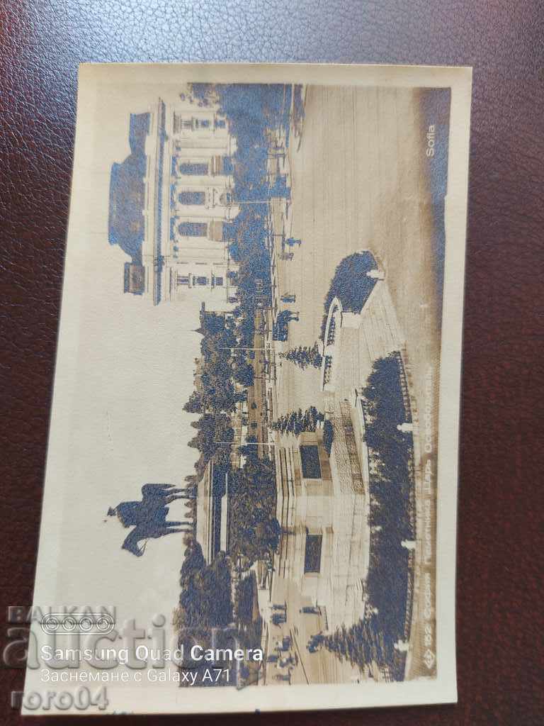 СОФИЯ - 7 СОФИЯ - 7