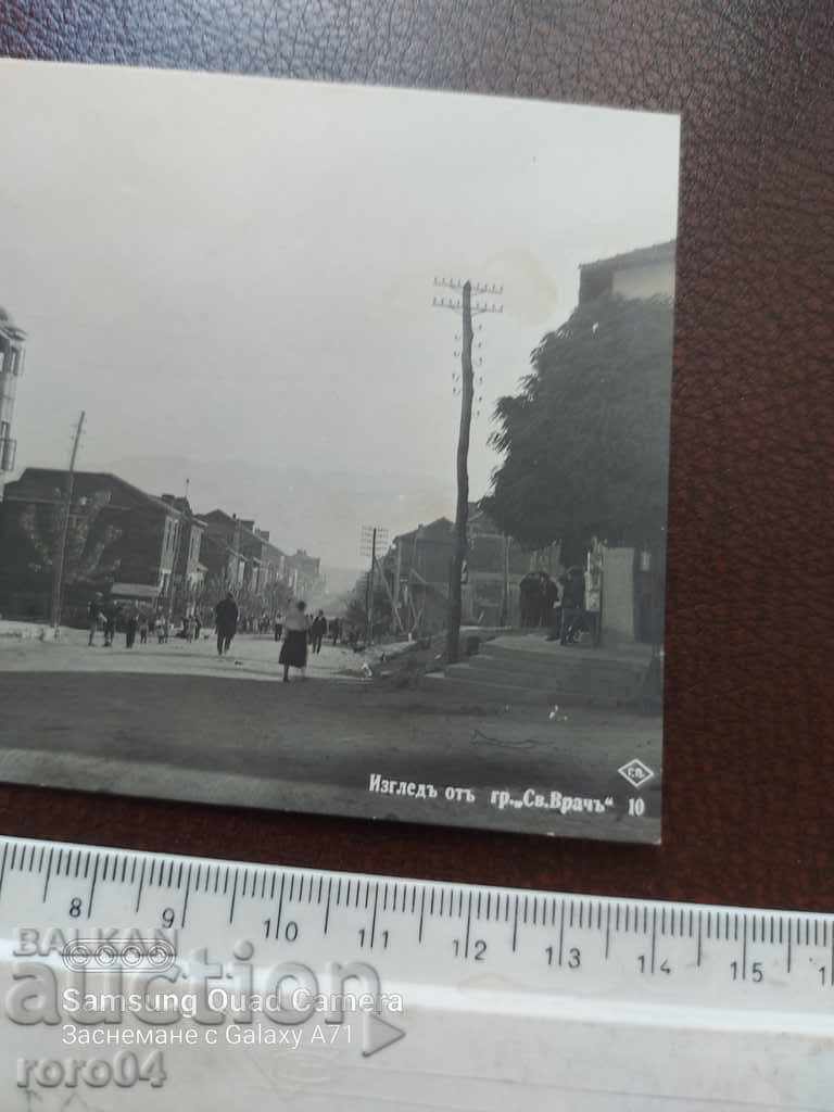 Delivery of SANDANSKI Delivery of SANDANSKI