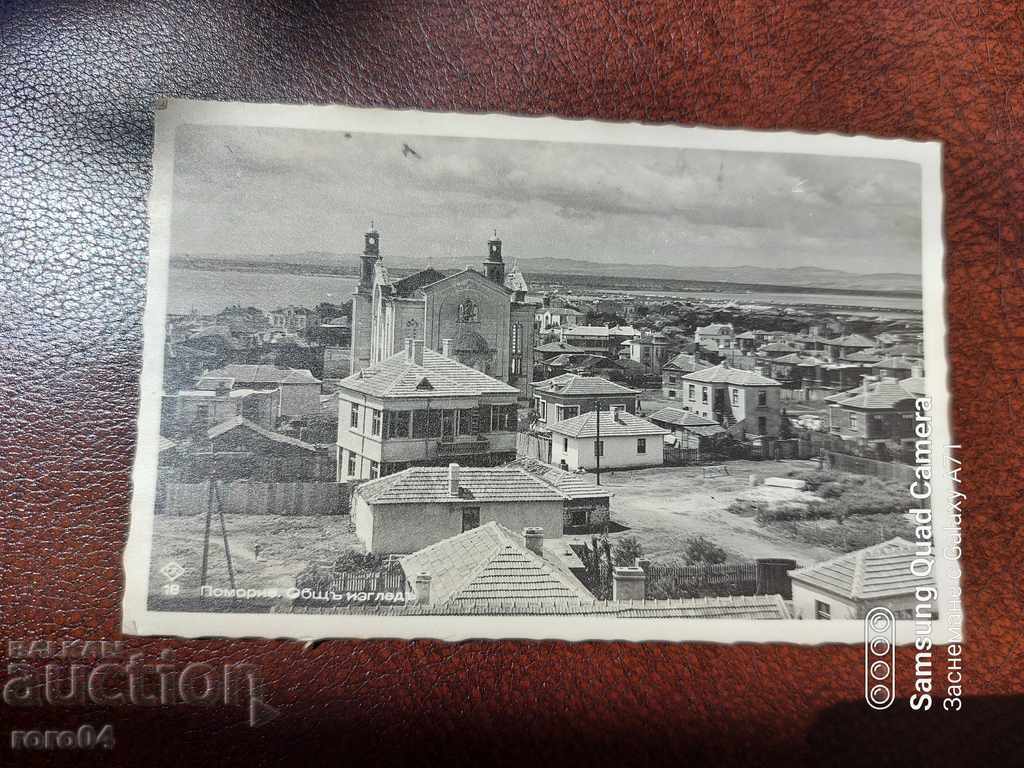 POMORIE with price 17.00 BGN | € 8.69 POMORIE with price 17.00 BGN | € 8.69