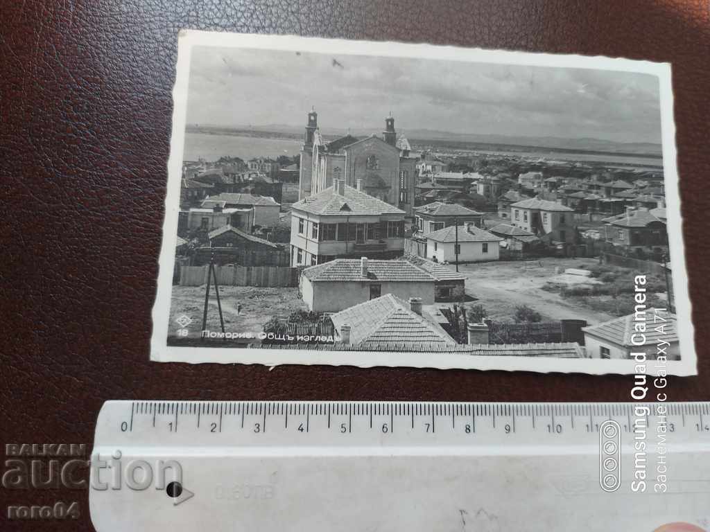 Auction POMORIE Auction POMORIE